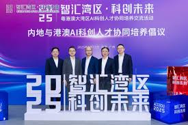 粵港澳大灣區AI科創人才協同培養交流活動在穗成功舉辦- 香港教育 ...