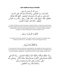 Kiranya tak kisah majlis rasmi atau tidak rasmi, doa ringkas ini boleh diucapkan untuk memohon rahmat dari nya. Doa Semua Majlis Rasmi