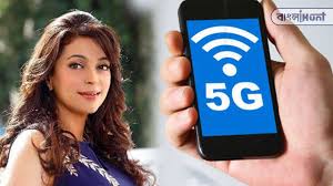 Actress juhi chawla, who has filed a lawsuit in delhi excessive court docket on the well being dangers related to 5g telecom expertise, has urged netizens to do a little bit of analysis on the in poor health results of radiation. X4fhhrxiyydr M