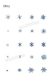 Tous les flocons de neige sont uniques. Comment Dessiner Un Flocon De Neige Facile Gamboahinestrosa