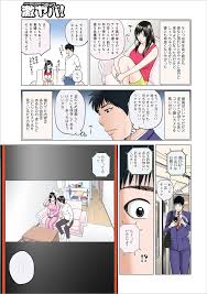 エロ漫画】ネトラレ観察～世良戸夫婦編～ - エロ漫画SHOW