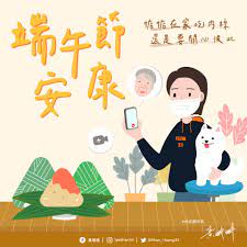 于三珊, 于三珊, 黃桂芬, 邱罔舍, 邱罔舍, 黃桂芬. 1wstyk7chtin1m