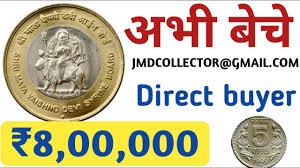 You can put them up for auction on online websites. Sell Mata Vaishno Devi Shrine Board Coins In Rs 8 Lakh Old Coin Buyer Tricks In Hindi Youtube