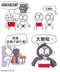 Check spelling or type a new query. 20å¼µè¶…å¥½ç¬' æ³¢è˜­ æ¢—åœ– å¿«ä¾†çœ‹çœ‹ç¶²å‹å€'çš„æžç¬'å‰µä½œ