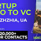 Startup Intro to VC: Guide for Zaporizhzhia Founders event image