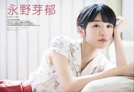 Viimeisimmät twiitit käyttäjältä 永野芽郁 (@mei_nagano0924). 21å²æ°¸é‡ŽèŠ½éƒæ‚£æ–°å†  3å¤©å‰æ‰æœ‰å'çƒ­ç—‡çŠ¶ æ—¥æœ¬å¤šä½è‰ºäººç¡®è¯Š å…¨ç½'æœ