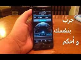 الشرح 936 تسريع الانترنت على الاندرويد Mp3 Player Electronic Products