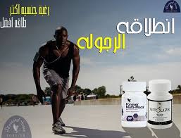 pin by for ever on forever living products forever living products multi maca forever multi maca