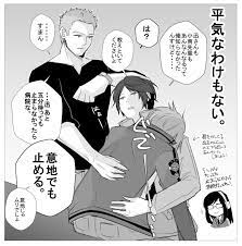 pin by justin on boy in 2021 anime manga haikyuu