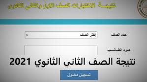 المصدر:روابط مواقع رسميه لمساعدة الزوار على تلقى المعلومه بشكل مضمومن ومعتمد. 9jm21sf7uwjdhm