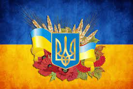 Раніше великий державний герб україни намагалися ввести чотири рази — останній конкурс був в 2020 році, правда робота переможця не сподобалася громадянам і викликала хвилю мемів. Novini Rozpochato Konkurs Na Krashij Eskiz Velikogo Derzhavnogo Gerba Ukrayini