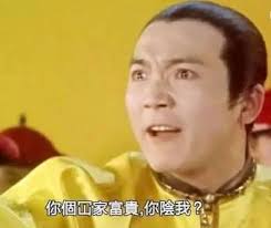 ABC約定一齊去撕護照。 拍照一刻，C發現AB攞嚟撕嘅護照已剪角。 試述C之心情———  AB暗笑C傻仔。C發脾氣，AB商量之後，一人夾三百幾畀C作補領護照之用。  C免為其難收了七百。心中一算，除去淘寶所花五十蚊（連運費），淨賺六百幾，不禁心中暗讚自己演技。 ——— C回家一看，七 ...