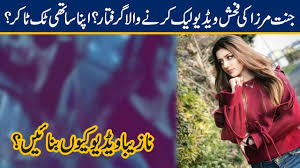 Leaked video kinza hashmi official 4k short film. Tik Tok Star Jannat Mirza New Obscene Video Leaked