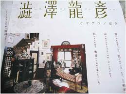 澁澤龍彦とカマクラノ日々 お散歩アルバム 春日和さくら日和 初午 春 ランチビュッフェ