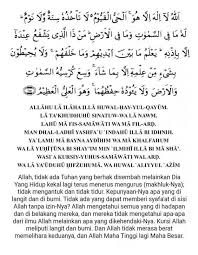  Bacaan Ayat Kursi Latin Bahasa Indonesia Arab Dan Artinya 2 Membaca Doa Kutipan Agama