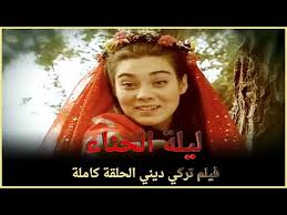 Hannah montana wiki is a collaborative encyclopaedia of information which covers everything to do with disney channel's hit series about miley stewart's rock star life. Hannah On Saturday ÙÙŠÙ„Ù… Ù…ØªØ±Ø¬Ù… Ù‚ØµØ© Ø¹Ø´Ù‚