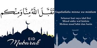 Selamat idul fitri 1442 h. Kumpulan Kata Kata Selamat Hari Raya Idul Fitri 1442 H Yang Bagus Jadi Kartu Ucapan Lebar