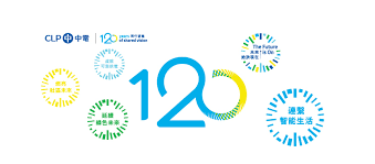 No credit card is required for free trial. Clp ä¸­é›» Posts Facebook