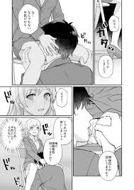 エロ漫画】(23話)嫉妬した部下に机の下でクンニ され絶頂する巨乳OL…さっきの屈辱をフェラでお返しし可愛いと言われる度におまんこがキュンキュン締まりいちゃラブ中出しセックス【湯山チカ:カプセルホテルに泊まったら鬼上司が俺の 下でトロ顔になった2】 | エロ漫画の艶 ...