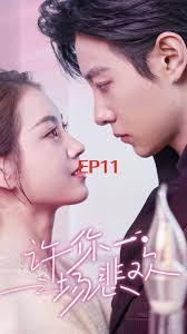 part11#fyp #fyppppppppppppppppppppppp #foryoupage❤️❤️ #foryoupage #fypシ  #chinesedrama #foryourpage #drama #cdrama