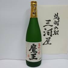 有限会社 三河屋スーパー