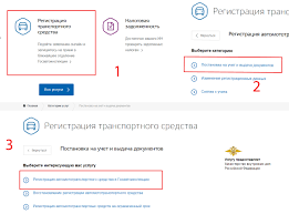 Zapis Na Priem V Gibdd Dlya Postanovki Avtomobilya Na Uchet Cherez Internet Kak Onlajn Zapisatsya Na Registraciyu Transportnogo Sredstva Cherez Gosuslugi