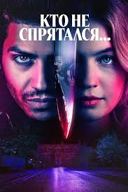 دانلود فیلم و سریال های Derek Johns • فیلمر