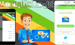 تحميل برنامج كل تعريفات جوال الاندرويد حقيبة اندرويد character gaming logos logos