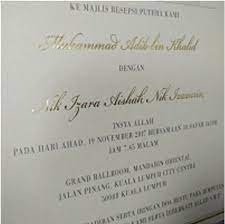 Tidak boleh guna/sebut kias, furuk, illah @ khilaf dalam hal aqidah. Tukar Tarikh Nikah Kad Perkahwinan Izara Aishah Adib Khalid Pula Tersebar