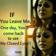 Pin by lathu zz on മലയള funnyqoutestrolls malayalam. Love Quotes With Raja Rani In Malayalam Hover Me
