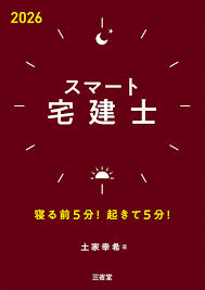 978-4-385-32320-6에 대한 이미지 검색결과