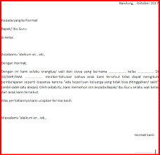Contoh surat izin adalah sebuah surat yang dibuat dengan tujuan untuk meminta izin kepada penerima bahwa sang pengirim memiliki hajat / acara tertentu sehingga tidak bisa hadir atau melaksanakan kegiatan seperti biasanya. Membuat Surat Izin Sekolah Karena Ada Kepentingan Keluarga Bagi Contoh Surat