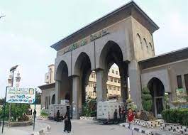 نقدم لكم قائمة كليات جامعة الأزهر المتاحة في تنسيق الثانوية الأزهرية 2021 ، للعام الدراسي الجديد وذلك عبر موقع التنسيق الإلكتروني وأيضا في معامل تنسيق الأزهر في. Ø¨ÙŠØ§Ù† Ù…Ù† Ø¬Ø§Ù…Ø¹Ø© Ø§Ù„Ø£Ø²Ù‡Ø± Ø¨Ø´Ø£Ù† Ù‚Ø±Ø§Ø±Ø§Øª Ø§Ù„Ø£Ø¹Ù„Ù‰ Ù„Ù„Ø¬Ø§Ù…Ø¹Ø§Øª Ø§Ù„Ù…ØµØ±ÙŠ Ø§Ù„ÙŠÙˆÙ…