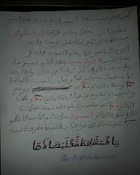Trouver Les Sirri Rares Ismu Al Azam Richesse Tabdil Protection Ouverture Reputation La Livres Gratuits En Ligne Livres Gratuits En Pdf Problemes Ecrits