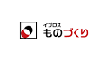製品・サービス一覧 | カーシーカシマ株式会社 | イプロスものづくり