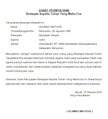 Surat Pernyataan Bertaqwa Kepada Tuhan Yang Maha Esa
