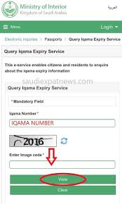 Easy Ways To Check Iqama Expiry Date In Saudi Arabia Ksaexpats Com Online Checks History Online Check And Balance