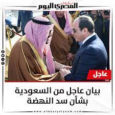 المصري اليوم اشترك لتصلك أهم الأخبار كشف إيرفيه جرانجان، المتحدث باسم وزارة الدفاع الفرنسية، موعد تنفيذ العقد الخاص بـ30 طائرة رافال. Ø§Ù„Ù…ØµØ±ÙŠ Ø§Ù„ÙŠÙˆÙ… On Twitter Ø¹Ø§Ø¬Ù„ Ø¨ÙŠØ§Ù† Ø¹Ø§Ø¬Ù„ Ù…Ù† Ø§Ù„Ø³Ø¹ÙˆØ¯ÙŠØ© Ø¨Ø´Ø£Ù† Ø³Ø¯ Ø§Ù„Ù†Ù‡Ø¶Ø© Https T Co 7d26pdtct9