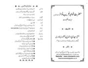 Ghareeb Nawaz Urdu Islami Book Pdf Hazrat Khawaja Ghareeb Nawaz Muhammad Tariq Hanafi Sunni Lahori Free Download Borrow And Streaming Internet Archive Manqabat khwaja gareeb nawaz by owais raza qadri hd 720p new naat 2016_. ghareeb nawaz urdu islami book pdf
