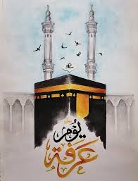 Is octopus haram shia / is octopus halal in islam is octopus halal hanafi / in this video, i am going to discuss halal and haram sea foods in islam. Shia Art Islamic Art Panosundaki Pin
