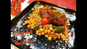 Conversion de 1 euro en dinar tunisien. En Tunisian Pasta With Sauce And Beef Youtube