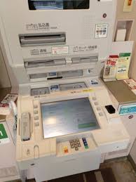 Последние твиты от multibanco (@multibanco). Como Usar O Atm Ou Multibanco No Japao Japan Travel