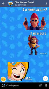 Brawl stars is a multiplayer online battle arena (moba) game where players battle against other players in the world, and in some cases, ai opponents, in multiple game modes. Brawl Stars Toxic Players