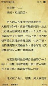 快穿之全能掛逼+番外- 酌桃- BL文,不看嗎?