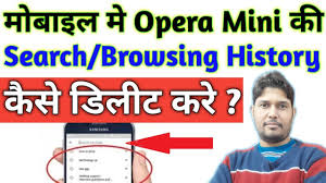 But since few days something went wrong on developers side. Android Phone How To Clear Opera Mini Search History How To Delete Opera Mini History On Mobile Youtube