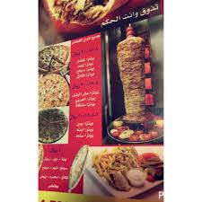 بروستد الطعم العربي Alaraby Taste Twitter