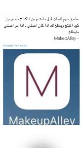 pin by haboosh on برامج ومواقع مهمه iphone photo editor app iphone app layout programming apps