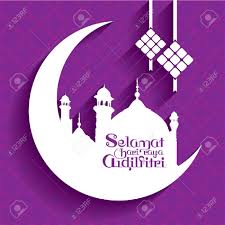 Graphic design logo green envelope selamat hari raya, raya png clipart. Selamat Hari Raya Aidilfitri Vector Design Ubersetzung Feier Des Brechens Schnell Lizenzfrei Nutzbare Vektorgrafiken Clip Arts Illustrationen Image 77669900
