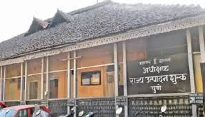 State Excise Department 