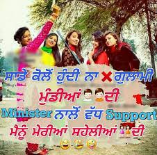 See more ideas about funny quotes, punjabi funny quotes, punjabi funny. Manidrehar Aman Best Friend Quotes Friends Quotes Attitude Quotes